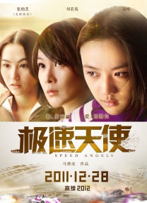 女性无遮掩裸体视频
